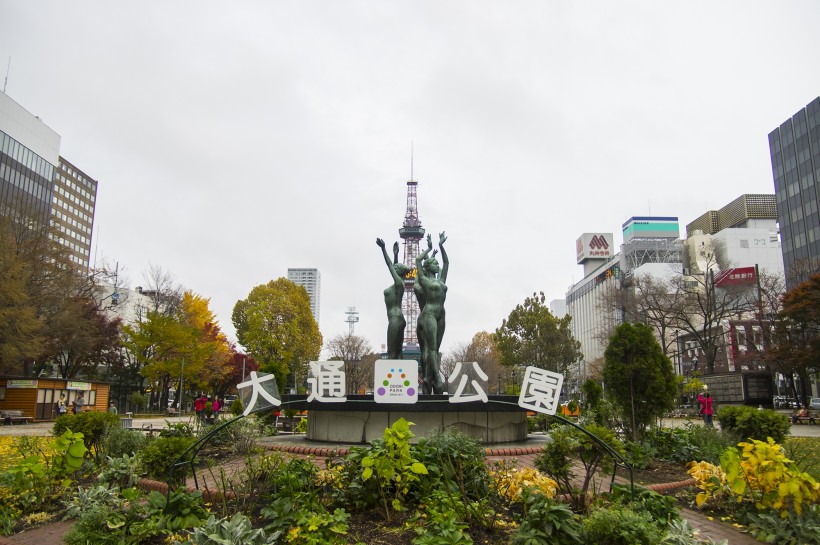 日本劄幌大通公園美景圖片