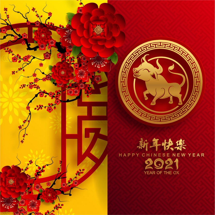 2021新年賀卡海報封面素材圖片