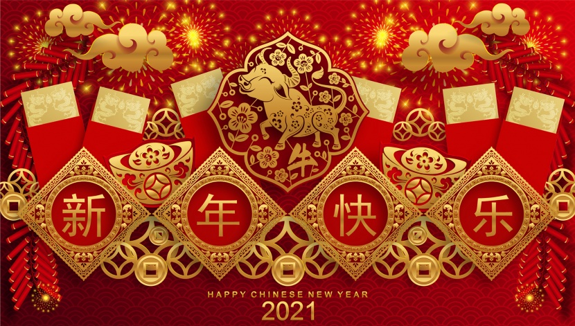 2021新年賀卡海報封面素材圖片