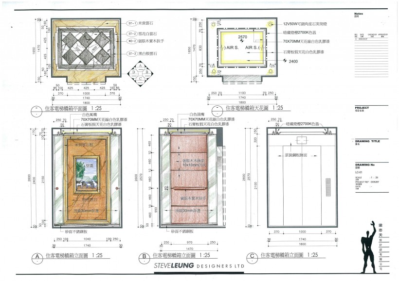 廣州愛丁堡國際公寓室内手繪稿圖片