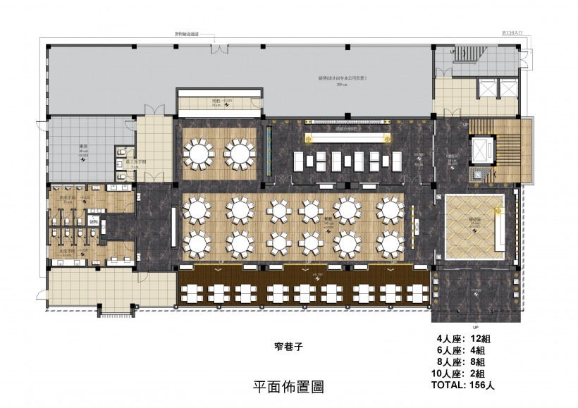 梁志天--成都寬窄巷子項目中餐廳概念設計圖片