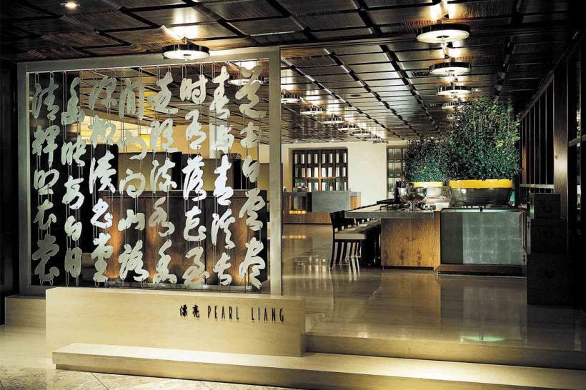 台北君悅大飯店餐廳圖片