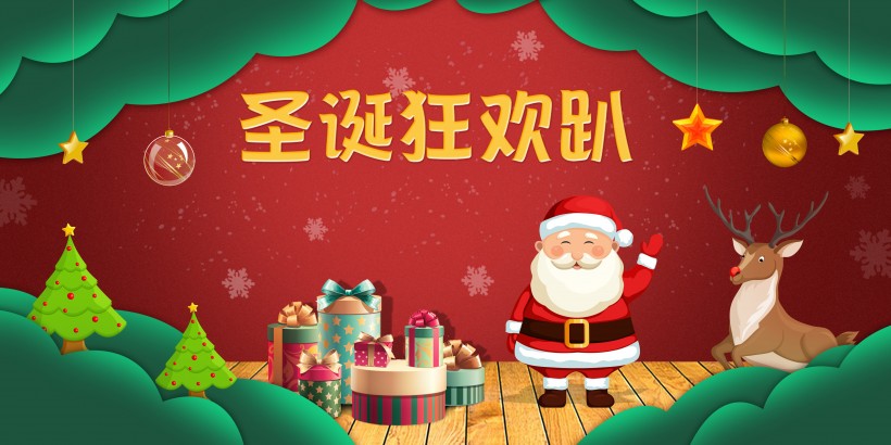 卡通聖誕老人素材圖片