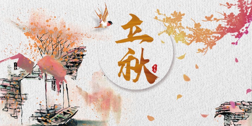 二十四節氣之立秋設計素材圖片
