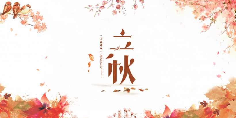 二十四節氣之立秋設計素材圖片