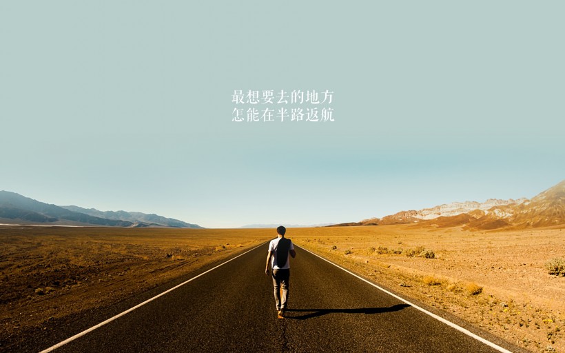 文字與風景完美融合的圖片