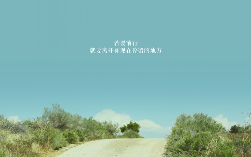 文字與風景完美融合的圖片