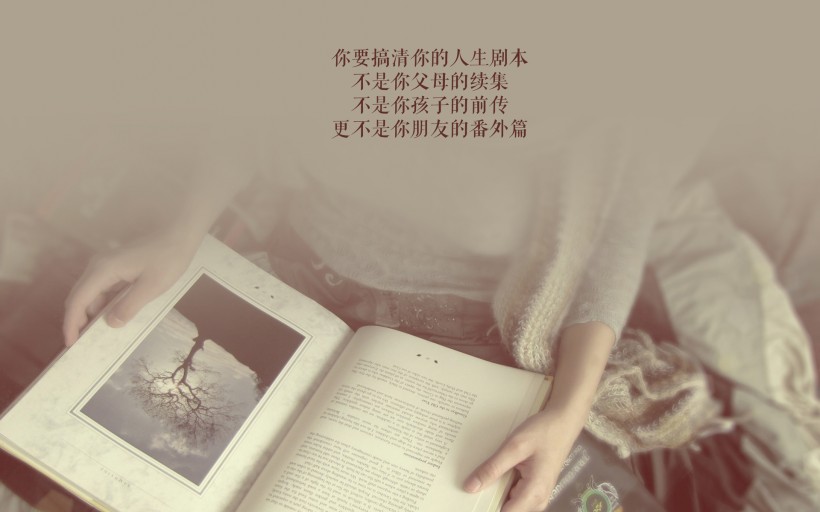 文字與風景完美融合的圖片