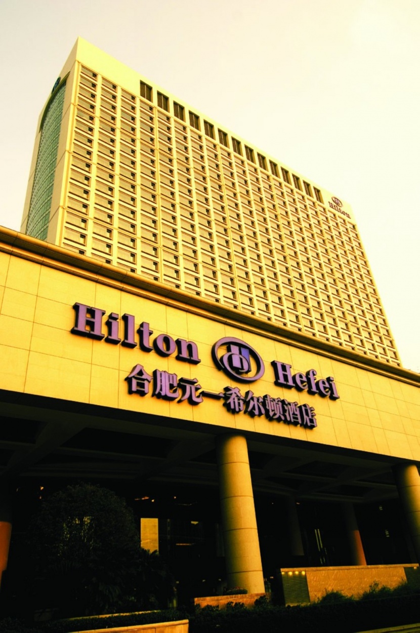 中國合肥希爾頓酒店圖片