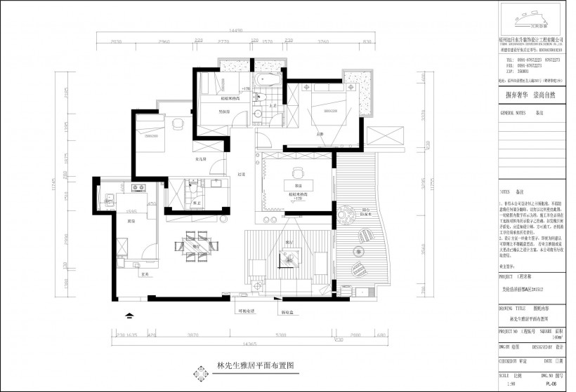 美倫浩洋麗都A區樣闆房室内設計圖片