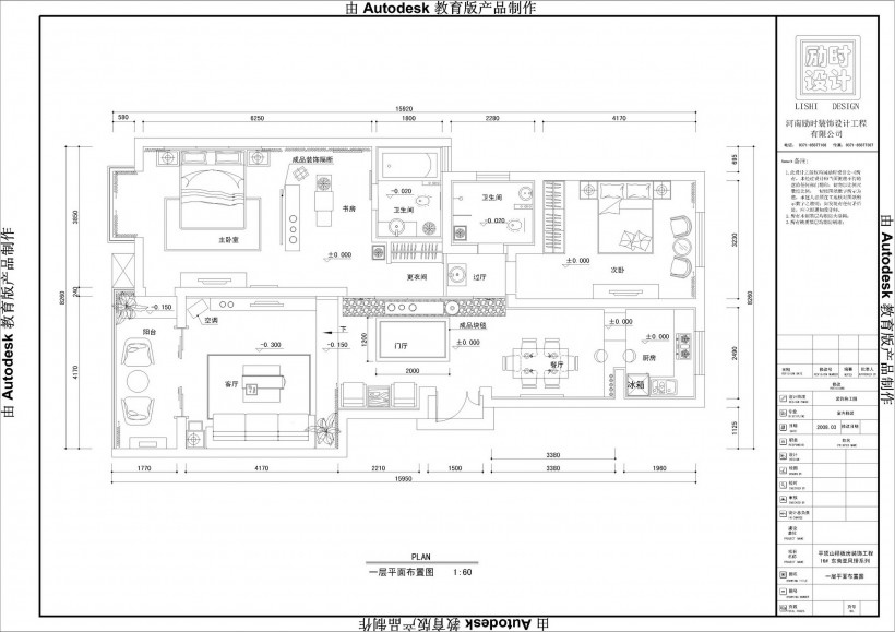 平頂山東南亞風格樣闆間室内設計圖片