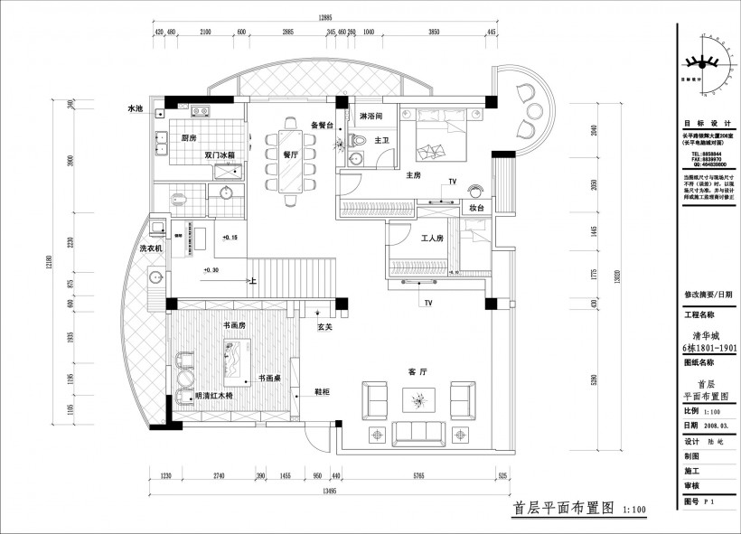 清華城複式住宅室内設計圖片