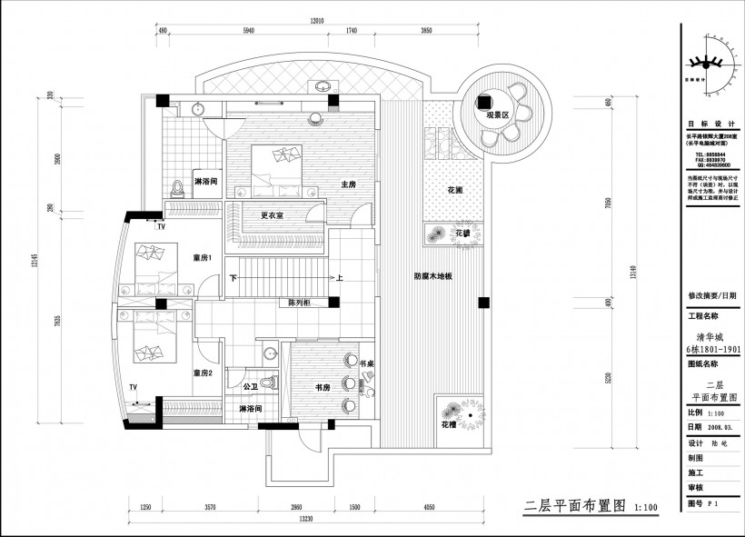 清華城複式住宅室内設計圖片