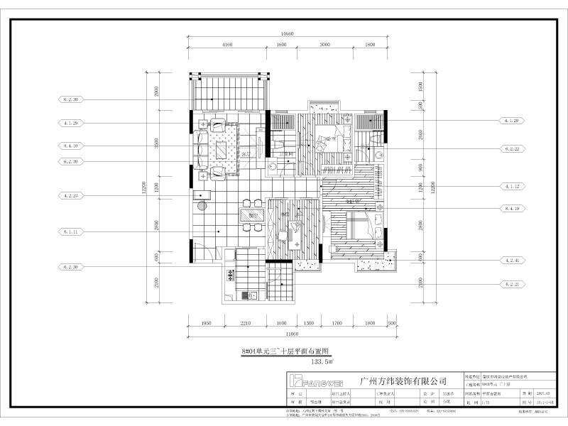 肇慶鴻景觀園都市簡約風格804樣闆房圖片