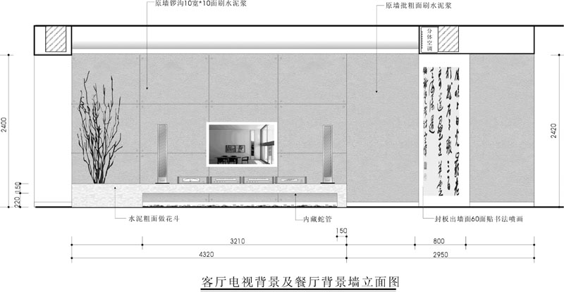 沉木書香室内設計圖片