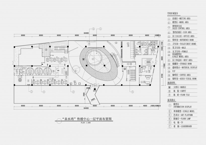 “泉水灣”售樓中心一層平面布置圖