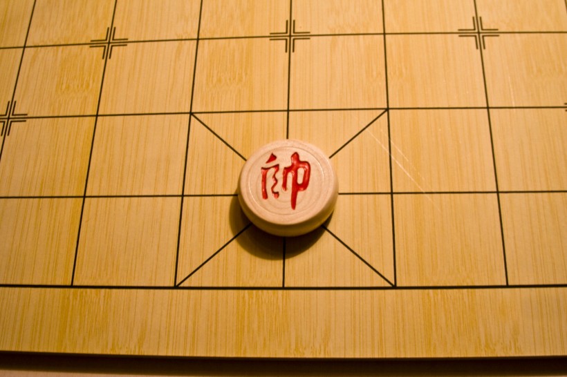 象棋圖片