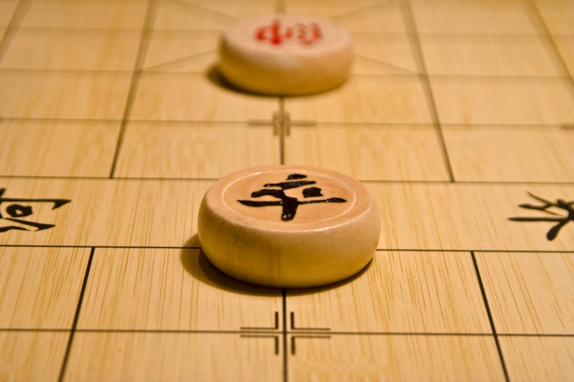 象棋圖片