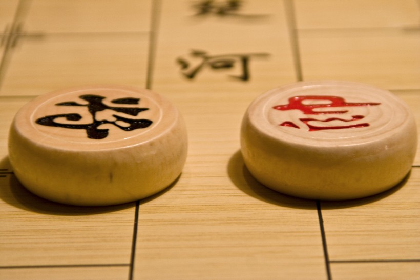 象棋圖片