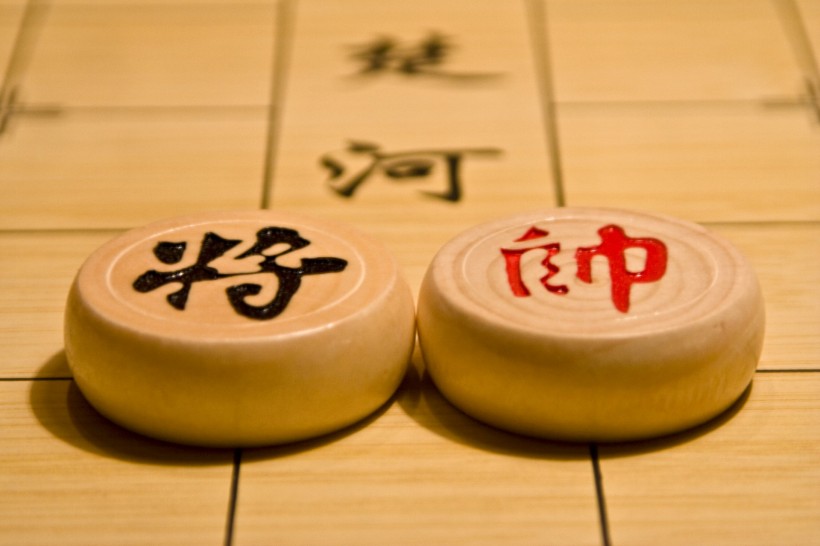 象棋圖片