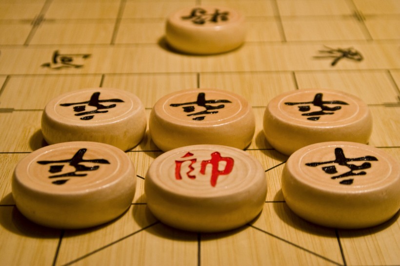 象棋圖片