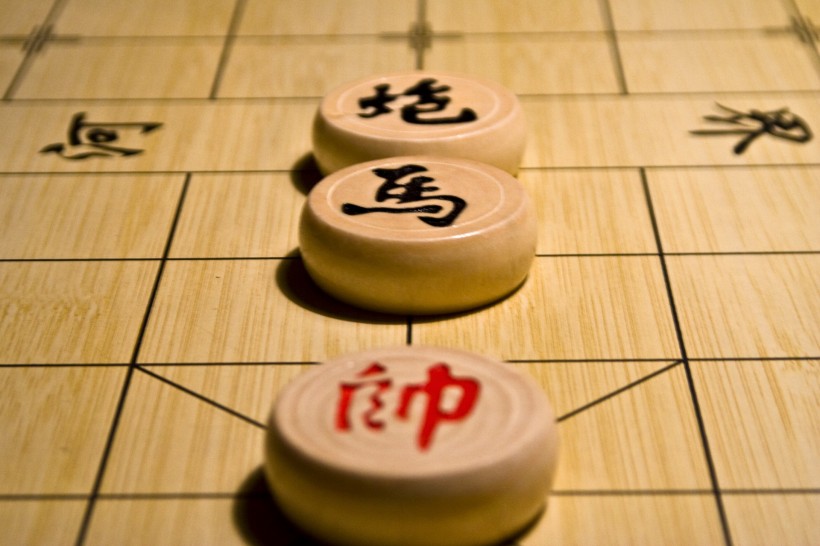 象棋圖片