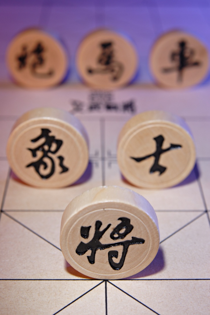 象棋圖片