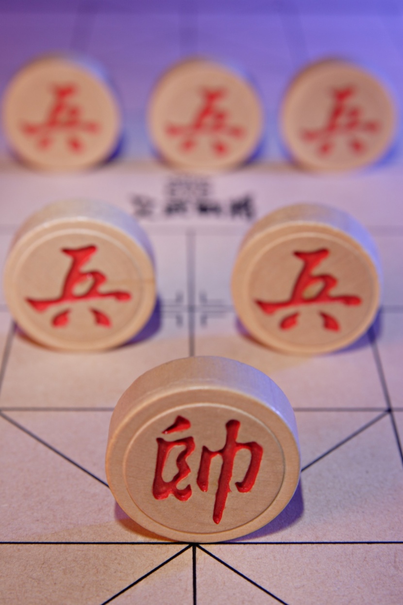 象棋圖片