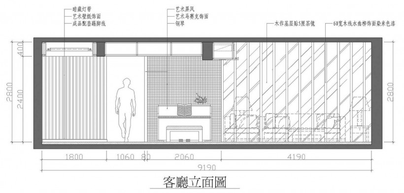 福州黑白樣闆間圖片