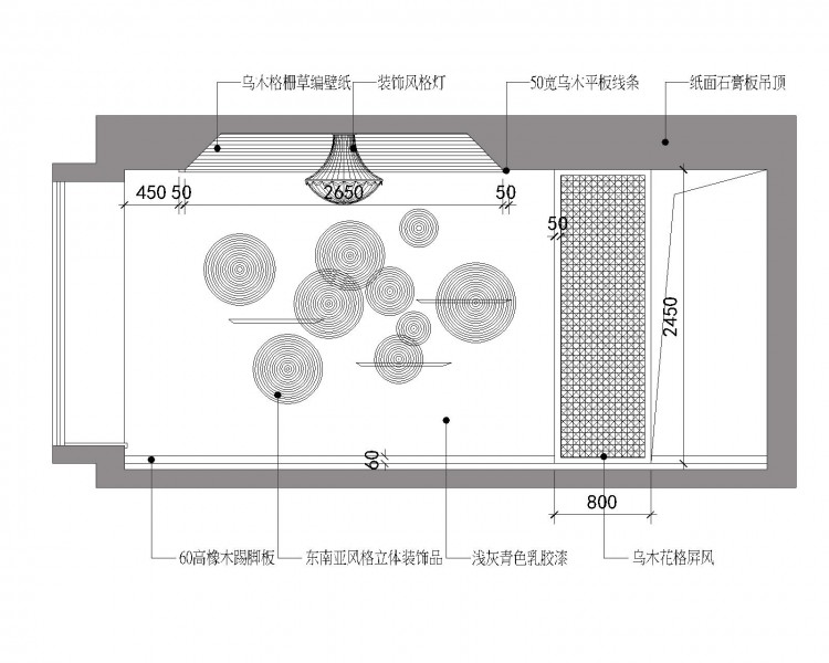 中海瀛台樣闆房裝修設計圖片