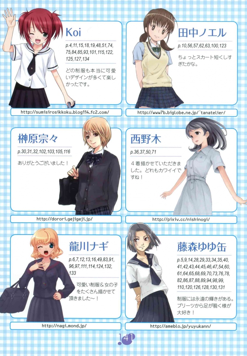 日本女子高中校服插畫圖片