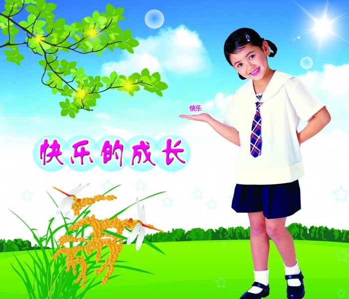 兒童相冊圖片