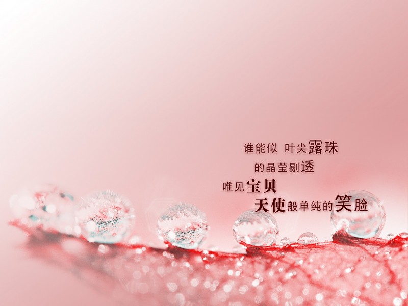 兒童相冊圖片