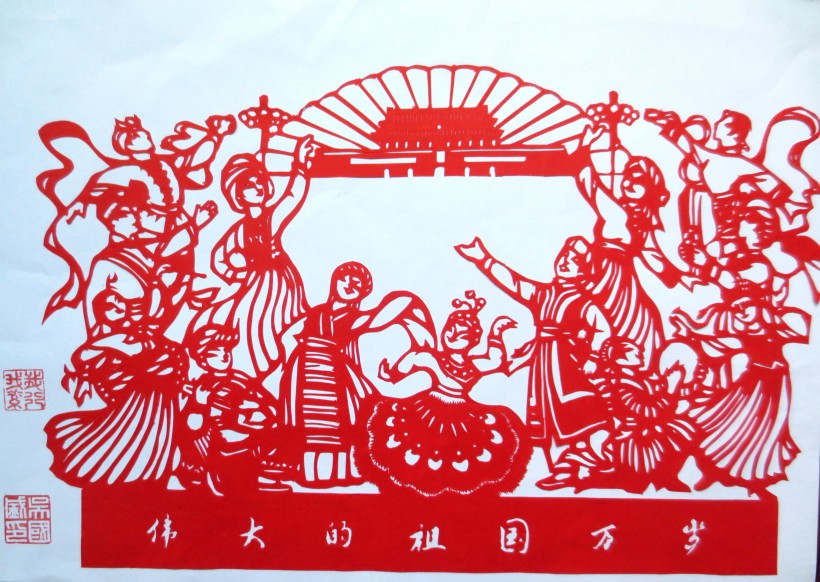 剪紙藝術圖片